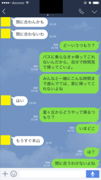 バス (2).PNG